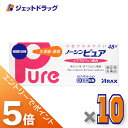≪マラソン期間中!全商品P5倍!15日は限定先着クーポン有≫【第(2)類医薬品】ノーシンピュア 48錠 ×10個〔痛み止め〕