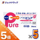 ≪マラソン期間中!全商品P5倍!15日は限定先着クーポン有≫【第(2)類医薬品】ノーシンピュア 84錠 ×5個〔痛み止め〕