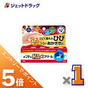 ≪マラソン期間中!全商品P5倍!限定先着クーポン有≫【第3類医薬品】メンタームHAαクリーム 20g ×1個〔ひび・あかぎれ〕