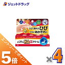 ≪マラソン期間中!全商品P5倍!限定先着クーポン有≫【第3類医薬品】メンタームHAαクリーム 20g ×4個〔ひび・あかぎれ〕