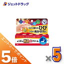 ≪マラソン期間中!全商品P5倍!限定先着クーポン有≫【第3類医薬品】メンタームHAαクリーム 20g ×5個〔ひび・あかぎれ〕