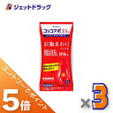 ≪スーパーSALE期間中は全商品P5倍!10日は限定先着クーポン有≫【第2類医薬品】コッコアポEX錠 312錠 ×3個 ※セルフメディケーション税制対象〔肥満症・肥満に伴う便秘〕