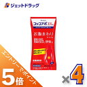 ≪スーパーSALE期間中は全商品P5倍!10日は限定先着クーポン有≫【第2類医薬品】コッコアポEX錠 312錠 ×4個 ※セルフメディケーション税制対象〔肥満症・肥満に伴う便秘〕