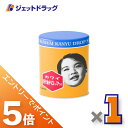 ≪マラソン期間中!全商品P5倍!15日は限定先着クーポン有≫【第(2)類医薬品】カワイ肝油ドロップS 300粒 ×1個〔目の乾き〕
