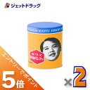 ≪マラソン期間中!全商品P5倍!15日は限定先着クーポン有≫【第(2)類医薬品】カワイ肝油ドロップS 300粒 ×2個〔目の乾き〕