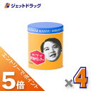 ≪マラソン期間中!全商品P5倍!15日は限定先着クーポン有≫【第(2)類医薬品】カワイ肝油ドロップS 300粒 ×4個〔目の乾き〕