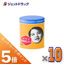 ≪6/22~6/27まで全商品P5倍≫【第(2)類医薬品】カワイ肝油ドロップS 300粒 ×10個〔目の乾き〕