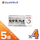 ≪マラソン期間中!全商品P5倍!15日は限定先着クーポン有≫【第(2)類医薬品】セデス・ハイ 40錠 ×4個 ※セルフメディケーション税制対象〔頭痛・月経痛〕