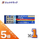 ≪マラソン期間中!全商品P5倍!15日は限定先着クーポン有≫【第(2)類医薬品】プレバリンαクイッククリーム 15g ×1個 ※セルフメディケーション税制対象〔...