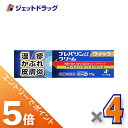 ≪マラソン期間中!全商品P5倍!15日は限定先着クーポン有≫【第(2)類医薬品】プレバリンαクイッククリーム 15g ×4個 ※セルフメディケーション税制対象〔...