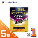 ≪スーパーSALE期間中は全商品P5倍!10日は限定先着クーポン有≫【第2類医薬品】マイティアアルピタットNEXα7 15mL ×1個 ※セルフメディケーション税制対象〔目薬〕