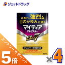 ≪スーパーSALE期間中は全商品P5倍!10日は限定先着クーポン有≫【第2類医薬品】マイティアアルピタットNEXα7 15mL ×4個 ※セルフメディケーション税制対象〔目薬〕