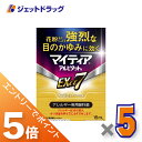≪スーパーSALE期間中は全商品P5倍!10日は限定先着クーポン有≫【第2類医薬品】マイティアアルピタットNEXα7 15mL ×5個 ※セルフメディケーション税制対象〔目薬〕