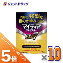 ≪スーパーSALE期間中は全商品P5倍!10日は限定先着クーポン有≫【第2類医薬品】マイティアアルピタットNEXα7 15mL ×10個 ※セルフメディケーション税制対象〔目薬〕