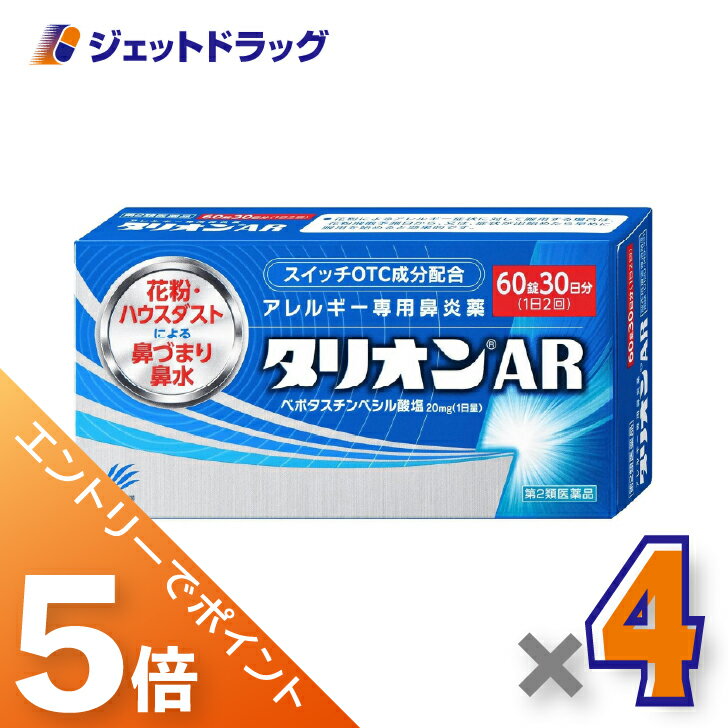 6/22~6/27ޤP5ܢ2ʡۥꥪAR 60 4ġɡ