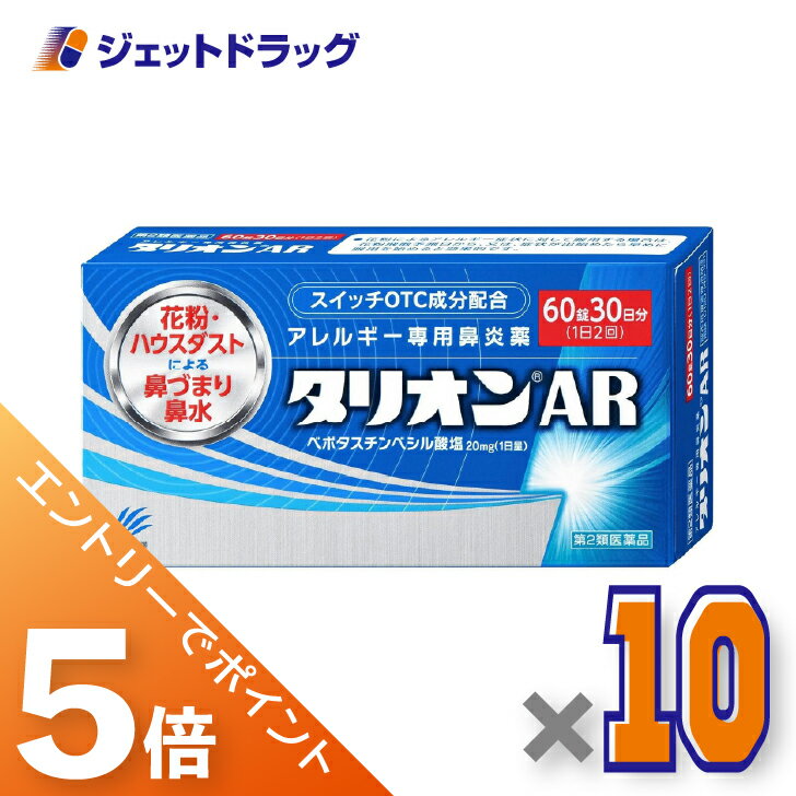 6/22~6/27ޤP5ܢ2ʡۥꥪAR 60 10ġɡ