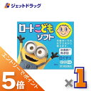 ≪マラソン期間中!全商品P5倍!15日は限定先着クーポン有≫【第3類医薬品】ロートこどもソフト 8mL ×1個 ※セルフメディケーション税制対象〔目薬〕
