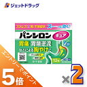 ≪マラソン期間中!全商品P5倍!15日は限定先着クーポン有≫【第2類医薬品】パンシロンキュアSP 12包 ×2個 ※セルフメディケーション税制対象〔胃腸薬・胃酸...