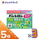 ≪マラソン期間中!全商品P5倍!15日は限定先着クーポン有≫【第2類医薬品】パンシロンキュアSP 12包 ×3個 ※セルフメディケーション税制対象〔胃腸薬・胃酸...