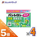 ≪マラソン期間中!全商品P5倍!15日は限定先着クーポン有≫【第2類医薬品】パンシロンキュアSP 12包 ×4個 ※セルフメディケーション税制対象〔胃腸薬・胃酸...