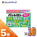 ≪マラソン期間中!全商品P5倍!15日は限定先着クーポン有≫【第2類医薬品】パンシロンキュアSP 12包 ×10個 ※セルフメディケーション税制対象〔胃腸薬・胃...