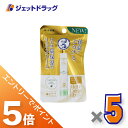 ≪スーパーSALE期間中は全商品P5倍!5日&10日は限定先着クーポン有≫【化粧品】メンソレータムリップ メルティクリームリップ ミルクバニラ 2.4g ×5個〔保湿〕