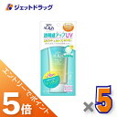≪マラソン開催中!全商品P5倍!25日は限定先着クーポン有≫【化粧品】スキンアクア トーンアップUVエッセンス ミントグリーン 80g ×5個〔日焼け止め〕
