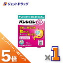 ≪マラソン期間中!全商品P5倍!15日は限定先着クーポン有≫【第3類医薬品】パンシロン アクティブ55ST 14包 ×1個〔胃もたれ・胸やけ・お腹が空かない時も...