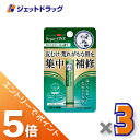 ≪マラソン期間中!全商品P5倍!15日は限定先着クーポン有≫【医薬部外品】メンソレータム 薬用リップ リペアワン ミントの香り 2.3g ×3個〔唇荒れ〕(4)