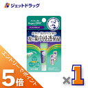 ≪マラソン期間中!全商品P5倍!15日は限定先着クーポン有≫【化粧品】メンソレータム リペアワン ナイトケアリップ 8g ×1個〔唇荒れ〕(4)