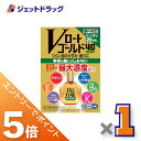 ≪マラソン期間中!全商品P5倍!15日は限定先着クーポン有≫【第3類医薬品】Vロートゴールド40マイルド 20mL ×1個 ※セルフメディケーション税制対象〔目...