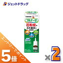 ≪マラソン期間中!全商品P5倍!15日は限定先着クーポン有≫【第(2)類医薬品】フルナーゼ点鼻薬 季節性アレルギー専用 8mL ×2個 ※セルフメディケーション...