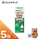 ≪マラソン期間中!全商品P5倍!15日は限定先着クーポン有≫【第(2)類医薬品】フルナーゼ点鼻薬 季節性アレルギー専用 8mL ×5個 ※セルフメディケーション...