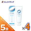 ≪スーパーSALE期間中は全商品P5倍!10日は限定先着クーポン有≫【医薬部外品】アルージェ モイスト クレンジング ミルクジェル 100g ×4個〔敏感肌用/メイク落とし〕