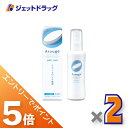 ≪スーパーSALE期間中は全商品P5倍!10日は限定先着クーポン有≫【医薬部外品】アルージェ モイスチャー ミストローションI(さっぱり) 150mL ×2個〔敏感肌用/ミスト化粧水〕