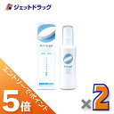 ≪スーパーSALE期間中は全商品P5倍!10日は限定先着クーポン有≫【医薬部外品】アルージェ モイスチャー ミストローションII(しっとり) 150mL ×2個〔敏感肌用/ミスト化粧水〕
