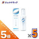 ≪スーパーSALE期間中は全商品P5倍!10日は限定先着クーポン有≫【医薬部外品】アルージェ モイスチャー ミストローションII(しっとり) 150mL ×5個〔敏感肌用/ミスト化粧水〕