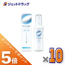 ≪スーパーSALE期間中は全商品P5倍!10日は限定先着クーポン有≫【医薬部外品】アルージェ モイスチャー ミストローションII(しっとり) 150mL ×10個〔敏感肌用/ミスト化粧水〕