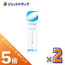 ≪スーパーSALE期間中は全商品P5倍!10日は限定先着クーポン有≫【医薬部外品】アルージェ モイスチャー ミストローションII(しっとり) 220mL ×2個〔敏感肌用/ミスト化粧水〕