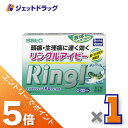 ≪マラソン期間中!全商品P5倍!15日は限定先着クーポン有≫【第(2)類医薬品】リングルアイビー 18カプセル ×1個 ※セルフメディケーション税制対象〔頭痛・...