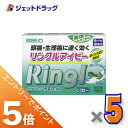 ≪マラソン期間中!全商品P5倍!15日は限定先着クーポン有≫【第(2)類医薬品】リングルアイビー 18カプセル ×5個 ※セルフメディケーション税制対象〔頭痛・...
