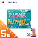 ≪マラソン期間中!全商品P5倍!15日は限定先着クーポン有≫【第(2)類医薬品】リングルアイビーα200 12カプセル ×1個 ※セルフメディケーション税制対象...