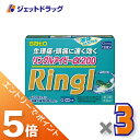 ≪マラソン期間中!全商品P5倍!15日は限定先着クーポン有≫【第(2)類医薬品】リングルアイビーα200 12カプセル ×3個 ※セルフメディケーション税制対象...
