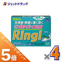 ≪マラソン期間中!全商品P5倍!15日は限定先着クーポン有≫【第(2)類医薬品】リングルアイビーα200 12カプセル ×4個 ※セルフメディケーション税制対象...