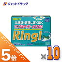 ≪マラソン期間中!全商品P5倍!15日は限定先着クーポン有≫【第(2)類医薬品】リングルアイビーα200 12カプセル ×10個 ※セルフメディケーション税制対...