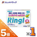 ≪マラソン期間中!全商品P5倍!15日は限定先着クーポン有≫【第(2)類医薬品】リングルアイビー錠α200 12錠 ×1個 ※セルフメディケーション税制対象〔頭...