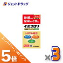 ≪マラソン期間中!全商品P5倍!限定先着クーポン有≫【第2類医薬品】イボコロリ内服錠プレミアム 180錠 ×3個〔イボ〕