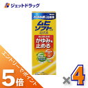 ≪マラソン期間中!全商品P5倍!限定先着クーポン有≫【第3類医薬品】かゆみ肌の治療薬 ムヒソフトGX乳状液 120mL ×4個 ※セルフメディケーション税制対象〔かゆみ肌の治療薬〕