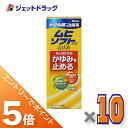 ≪マラソン期間中!全商品P5倍!限定先着クーポン有≫【第3類医薬品】かゆみ肌の治療薬 ムヒソフトGX乳状液 120mL ×10個 ※セルフメディケーション税制対象〔かゆみ肌の治療薬〕