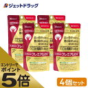 ≪マラソン期間中はキャンペーンエントリーで全商品P5倍！10日限定先着クーポン有≫【機能性表示食品】富士フイルム メタバリア プレミアムEX サプリメント 240粒 [約30日分] ×4個